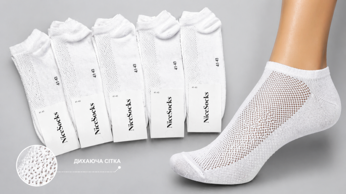 Шкарпетки літні "Nice" | • Сітка • Чорні\білі • Упаковка 10 пар | Розмір: 42-45