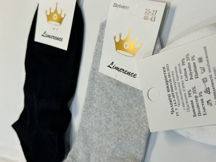Шкарпетки демісезонні «Limerence», •Базові асорті• | Розмір 41-45 Шкарпетки демісезонні «Limerence», •Базові асорті• | Розмір 41-45