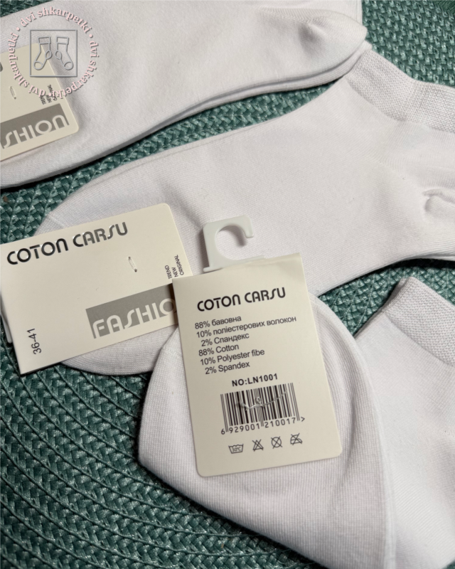 Жіночі шкарпетки "Cotton Carsu" |• Базові білі| Розмір: 36-41