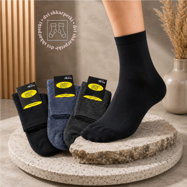 Шкарпетки демісезонні "Master-Exciusive Bambu Socks" в упаковці 12 пар |• Мікс кольорів •| Розмір: 42-44