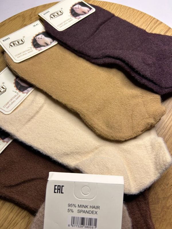 Зимові норкові шкарпетки "AKFU" | Кавовий мікс • Розмір: 36-41