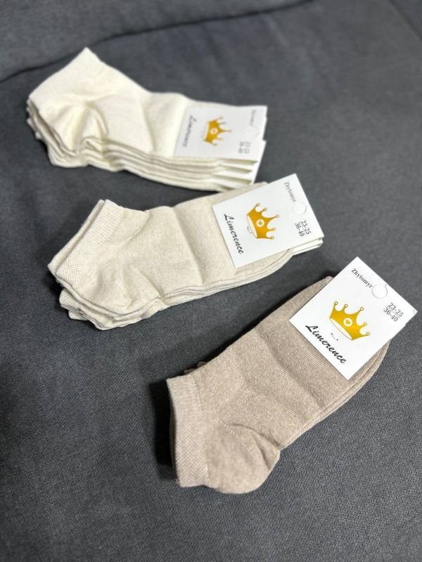 Шкарпетки демісезонні «Limerence» |Кавовий мікс• Короткі • Розмір: 36–40 | В упаковці 12 пар