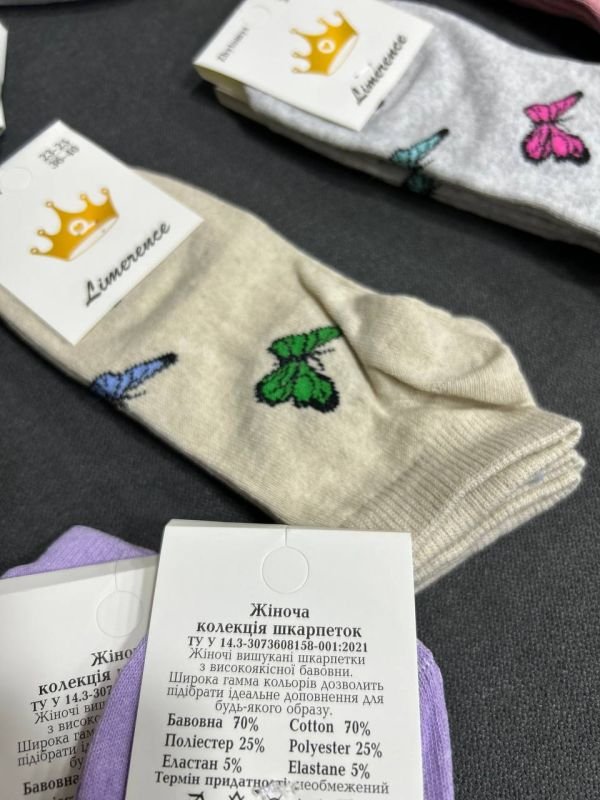 Шкарпетки демісезонні «Limerence» |В упаковці 12 пар • Короткі • Розмір: 36–40 — Арт. 12-400-09