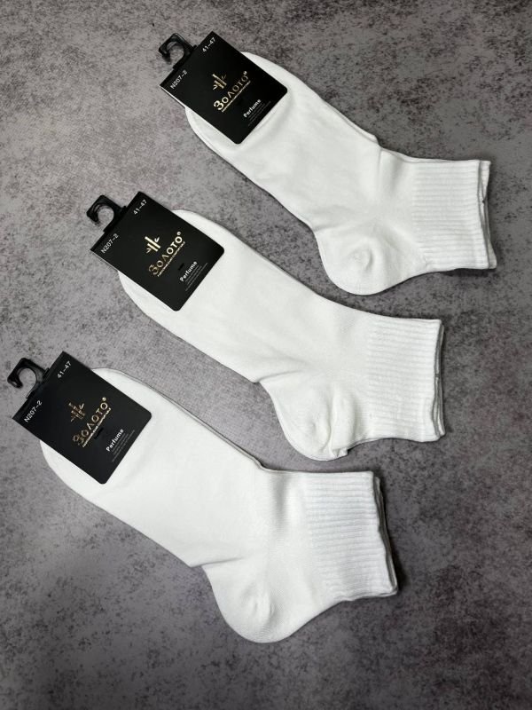 Шкарпетки демісезонні "Золото " |• Бамбук• Парфумовані | Розмір: 41-47