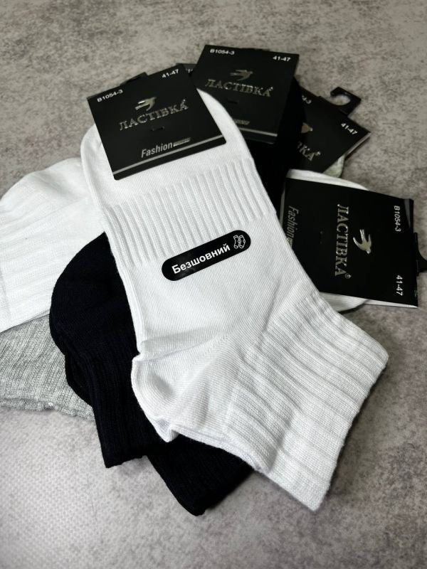 Шкарпетки демісезонні "Ластівка " |Посередині резинка фіксатор • Безшовні• Парфумовані  | Розмір: 41-47