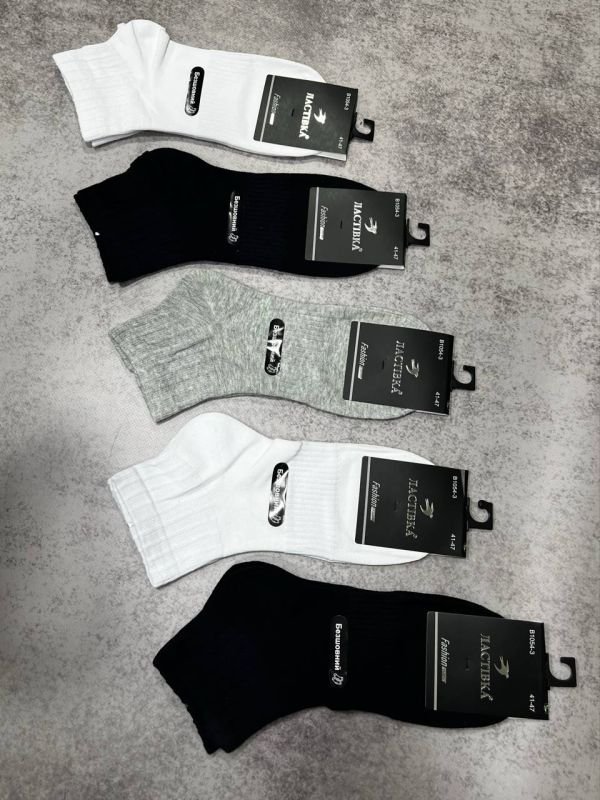 Шкарпетки демісезонні "Ластівка " |Посередині резинка фіксатор • Безшовні• Парфумовані  | Розмір: 41-47