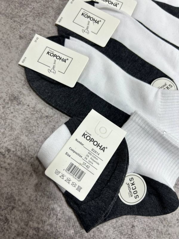 Шкарпетки демісезонні "Корона" | • Білий верх +темно-сіра підошва | Розмір: 37-42