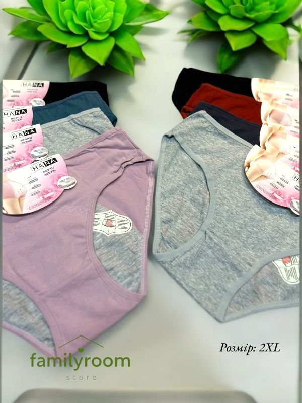 Бавовняні трусики для критичних днів | набір 3 +1 🎁 |  ОС  ( від 80 до 102 см) Бавовняні трусики для критичних днів | набір 3 +1 🎁 |  ОС  ( від 80 до 102 см)