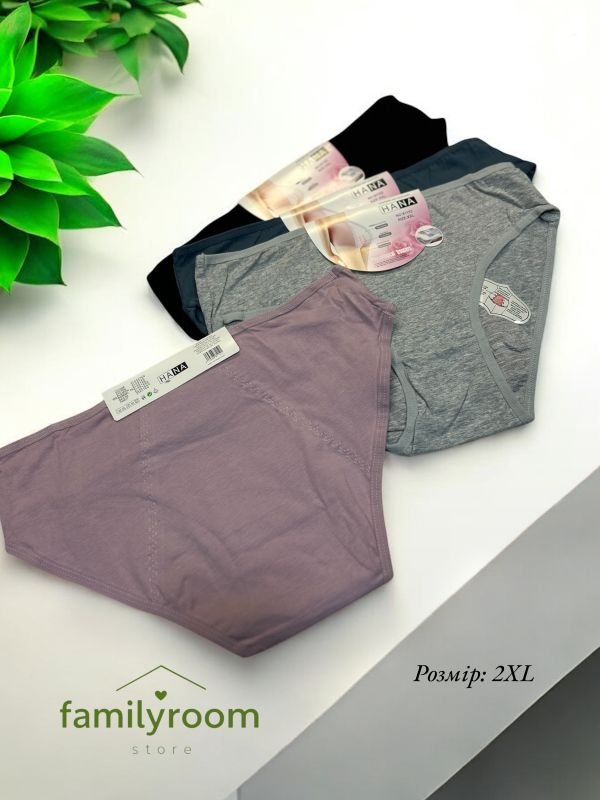 Бавовняні трусики для критичних днів | набір 3 +1 🎁 |  ОС  ( від 80 до 102 см) Бавовняні трусики для критичних днів | набір 3 +1 🎁 |  ОС  ( від 80 до 102 см)