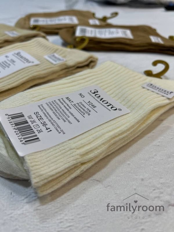 Шкарпетки демісезонні парфумовані  «Золото» | Розмір: 36-41 Шкарпетки демісезонні парфумовані  «Золото» | Розмір: 36-41