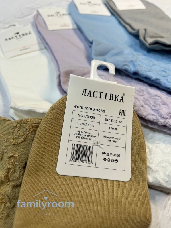 Шкарпетки демісезонні «Ластівка» | •Візерунок Сердець• Високі• | Розмір: 36-41 Шкарпетки демісезонні «Ластівка» | •Візерунок Сердець• Високі• | Розмір: 36-41