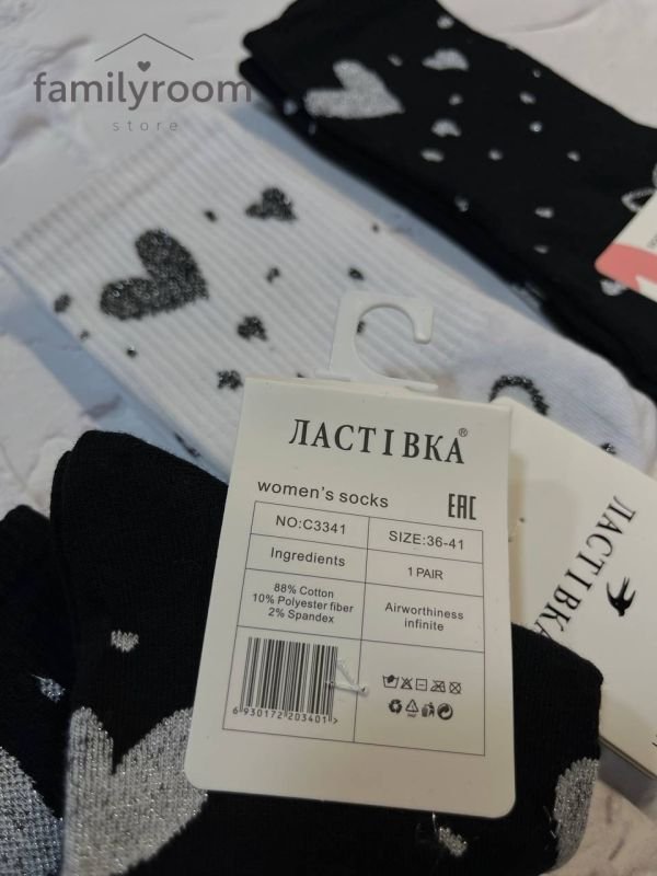 Шкарпетки демісезонні «Ластівка» | • Серця• Високі •| Розмір: 36-41 Шкарпетки демісезонні «Ластівка» | • Серця• Високі •| Розмір: 36-41