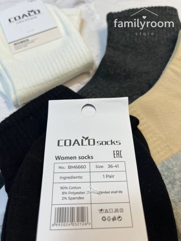 Шкарпетки демісезонні «COALO» |• НеСповзайки•| Розмір: 36-41 Шкарпетки демісезонні «COALO» |• НеСповзайки•| Розмір: 36-41